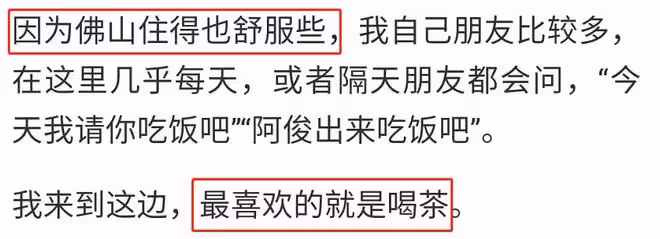 TVB男星內地連開6家店，收入豐厚在佛山買房，已將所有家當搬來