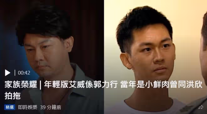 洪欣前男友近況，曾租房住每天僅花12元，44歲移居內地演網絡電影