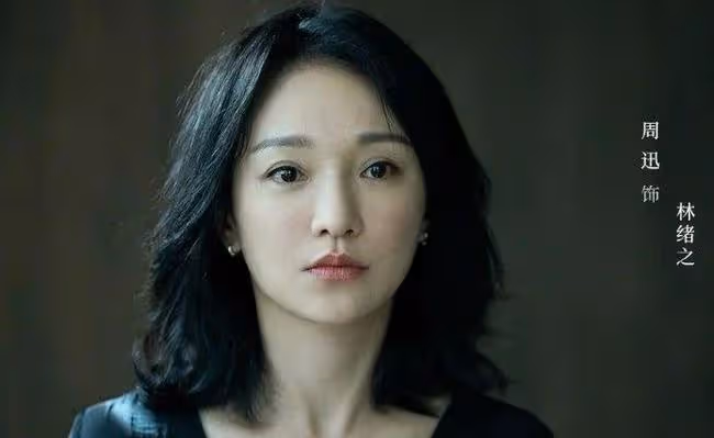 周迅離婚內幕，男方想分周迅財產，周迅卻：深愛著你，你卻愛錢？