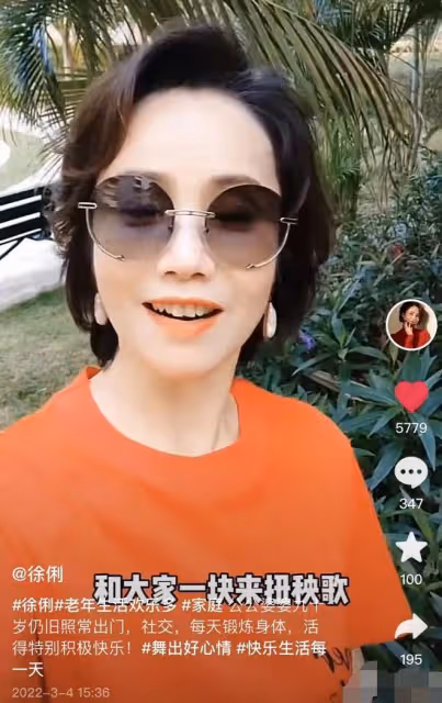 央視主持徐俐退休跳廣場舞！打扮樸素優雅，和90歲婆婆親昵似姐妹