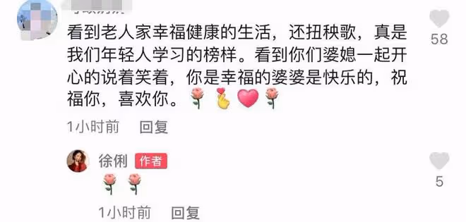 央視主持徐俐退休跳廣場舞！打扮樸素優雅，和90歲婆婆親昵似姐妹