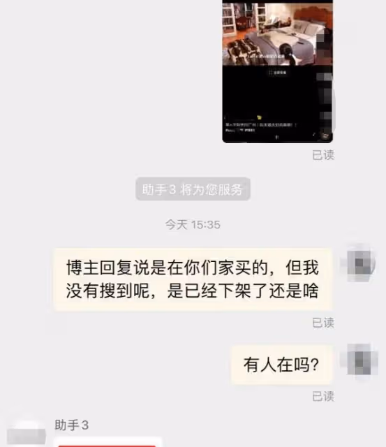 網紅被質疑用貓皮毯子，想靠拉黑刪除解決事情，翻車後下架視頻