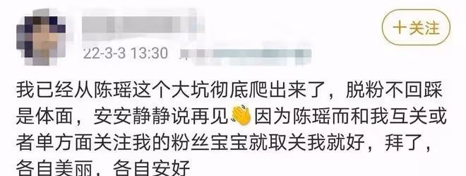 27歲知名女星站姐脫粉！曝其戀情傳聞全為真，曾與韓東君傳緋聞