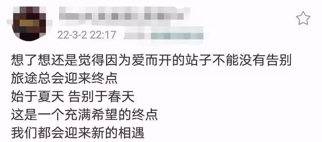 27歲知名女星站姐脫粉！曝其戀情傳聞全為真，曾與韓東君傳緋聞