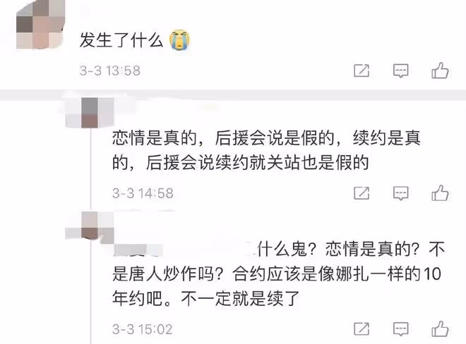 27歲知名女星站姐脫粉！曝其戀情傳聞全為真，曾與韓東君傳緋聞
