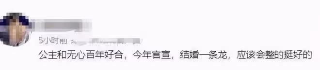 27歲知名女星站姐脫粉！曝其戀情傳聞全為真，曾與韓東君傳緋聞