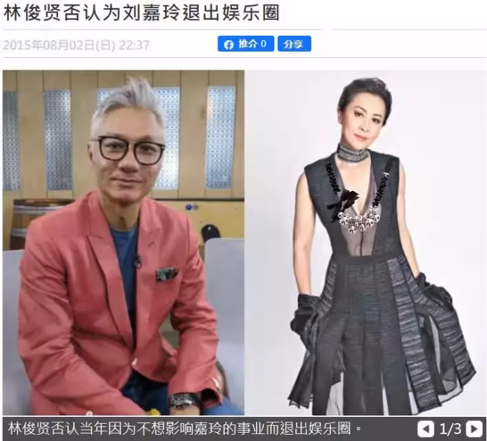林俊賢罕曬父女合照！女兒五官深邃身材完美，近1米8身高，已低調出道