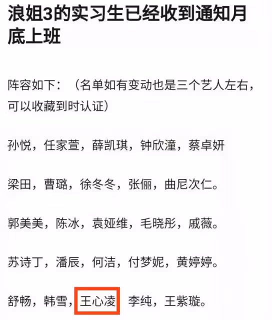 王心淩與楊丞琳聚會，少女感十足，疑似要來大陸已備好隔離物品