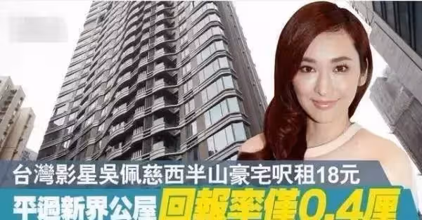 吳佩慈為范瑋琪新歌打氣，無意間透露豪門生活似乎不太理想
