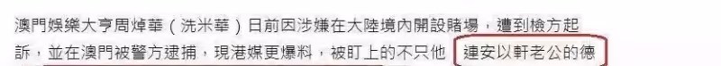 吳佩慈為范瑋琪新歌打氣，無意間透露豪門生活似乎不太理想