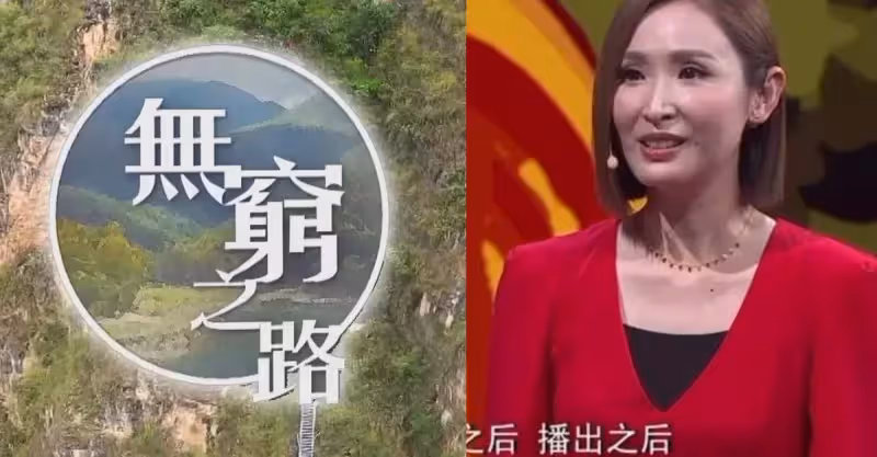 女藝人的驕傲！陳貝兒獲得感動中國2021年度人物，恭喜她