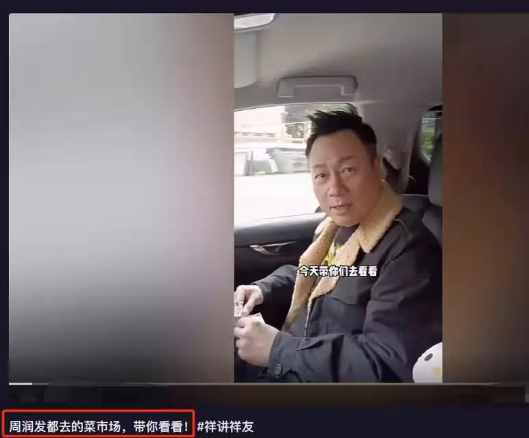 「視帝」黎耀祥穿萬元大衣逛菜場!提滿塑膠袋全是青菜,與網友吐槽菜高價,網友直呼:太接地氣!