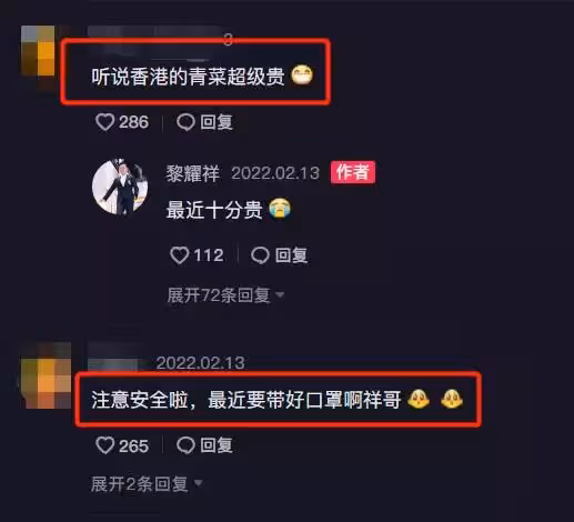 「視帝」黎耀祥穿萬元大衣逛菜場!提滿塑膠袋全是青菜,與網友吐槽菜高價,網友直呼:太接地氣!