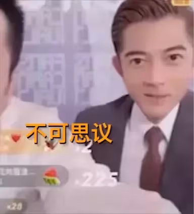 又土又浮誇,當男明星用上美顏濾鏡,一個比一個怪異,太好笑了