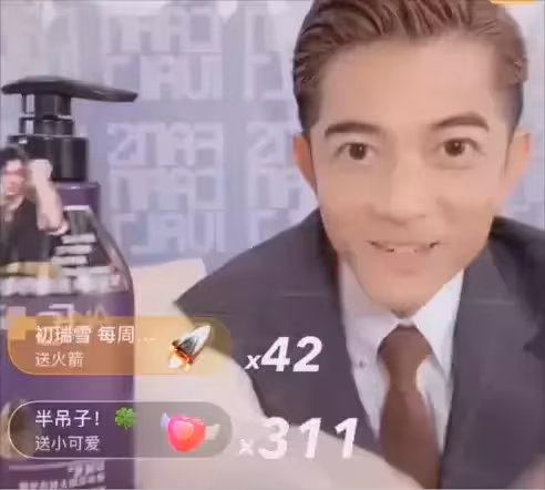 又土又浮誇,當男明星用上美顏濾鏡,一個比一個怪異,太好笑了