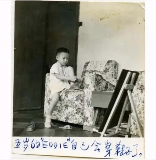 「男女間有無純友誼?」「梅艷芳與劉培基。」