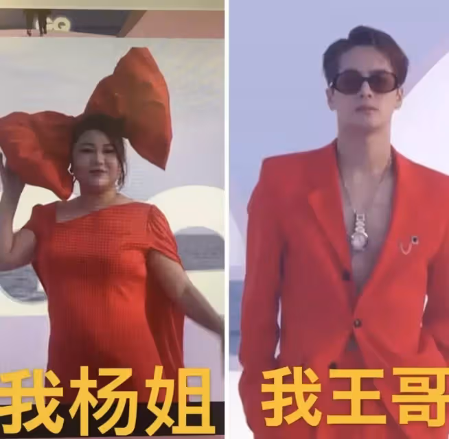 GQ紅毯搞笑合集!楊天真頭戴蝴蝶結變雞冠,憋笑到滿臉通紅仍優雅