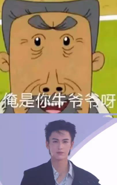 GQ紅毯搞笑合集!楊天真頭戴蝴蝶結變雞冠,憋笑到滿臉通紅仍優雅