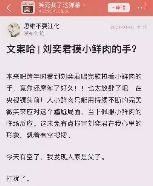 明星們的「烏龍」戀情:張碧晨、喬欣、楊冪…一個比一個離譜好笑