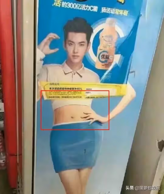 明星搞笑錯位圖,迪麗熱巴腿消失,看到何炅笑出表情包