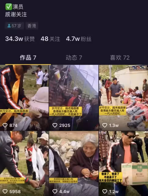 演反派出名！58歲資深男演員「隱退12年」還原本色「到山區親自發錢」一心低調做善事：面惡心善