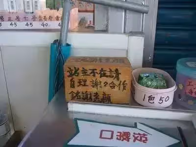 老闆還在田裡!貨車上擺火龍果「一袋100自己拿」 10個小時後「回到車上秒傻住」:不愧是台灣