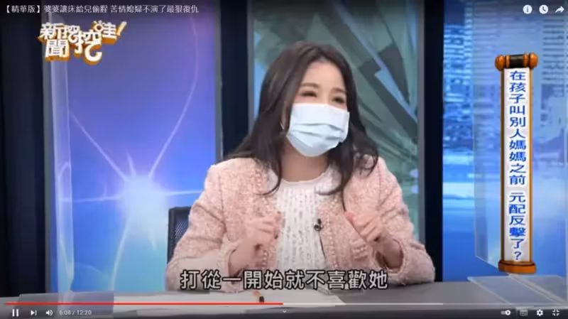 婆婆更愛小三,瞞媳婦3年床讓給兒子偷情,幼稚園兒爆料,她不哭不鬧展開史上最完美復仇