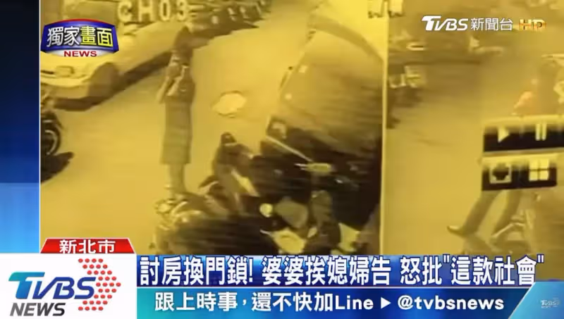 幫忙顧孫沒錢拿!婆婆「被媳婦告上法院」喊冤:哪裡對不起妳 哽咽說出委屈「只是拿應得的」