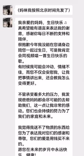 趙文卓為妻子慶43歲生,兒子新頭型太搶戲,大女兒未能出席成遺憾