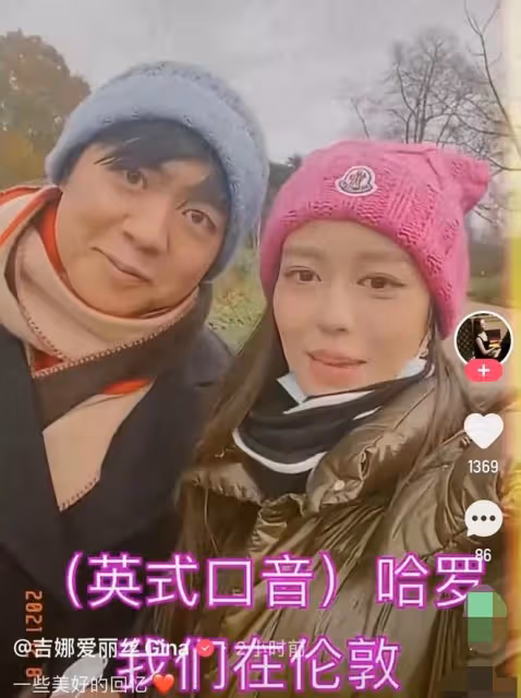 郎朗吉娜現身英國倫敦公園!舉止膩歪直言好愜意,不戴口罩笑開懷