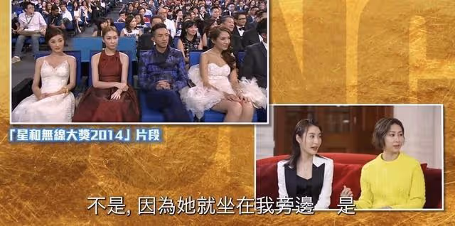 視後林夏薇節目中翻舊帳,曝當年被胡定欣無視,對方行為使其心寒