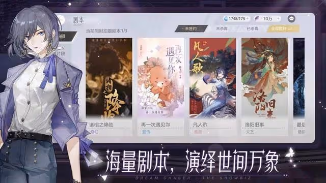 《我心飛揚》頭鐵不換孟美岐,導致票房崩盤,網友:她不配演冠軍