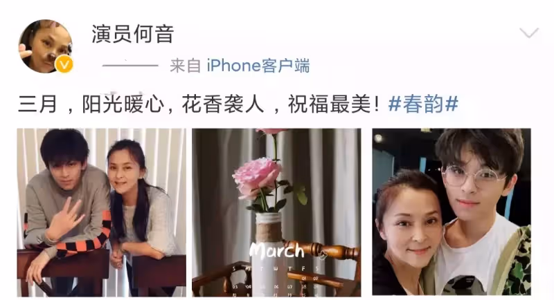 大陸第1代瓊女郎!她「當紅之際息影」力捧丈夫13年 「財產被掏空淨身出戶」攜子嫁豪門:為母則剛
