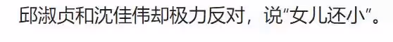 邱淑貞大女兒穿旗袍「秀傲人上圍」!21歲身材凹凸有韻味,表情嫵媚神似媽媽,不愧被稱為最美星二代