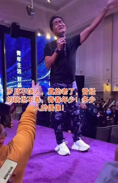 老態龍鐘?61歲齊秦「挺鮪魚肚現身」蒼老模樣瘋傳,被酸落魄接商演!網曝價碼,「狠打臉這些酸客的臉」