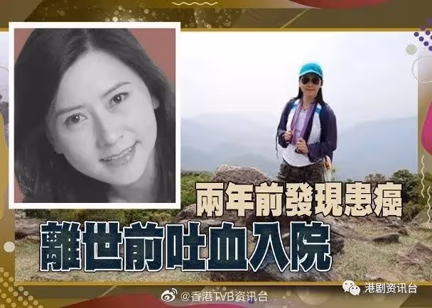 祝文君臨終前吐血入院 女兒負責身後事