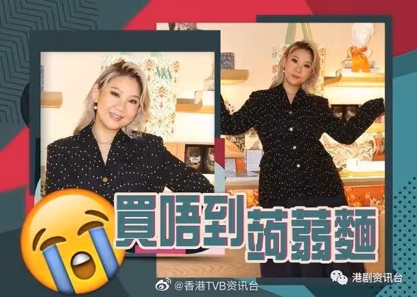 極速瘦20磅 鄭欣宜「盲搶炎」下買不到能吃的食物