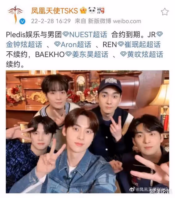 他們居然解散了