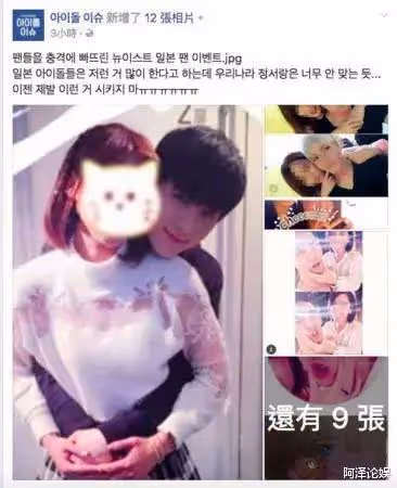 他們居然解散了