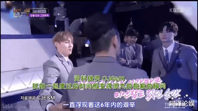 他們居然解散了