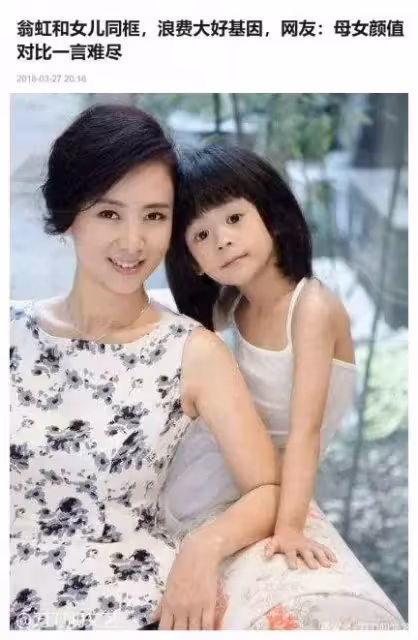 被質疑非親生!翁虹女兒曾被酸「浪費媽媽基因」今13歲顏值逆襲「五官立體酷似阿嬌」美翻衆人♥