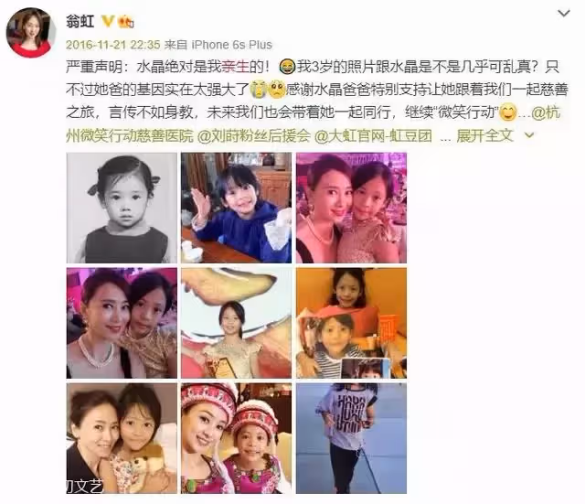 被質疑非親生!翁虹女兒曾被酸「浪費媽媽基因」今13歲顏值逆襲「五官立體酷似阿嬌」美翻衆人♥