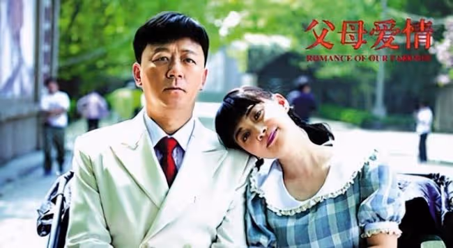 哥哥因《父母愛情》走紅：妹妹3登春晚，卻無人知曉他們是親兄妹