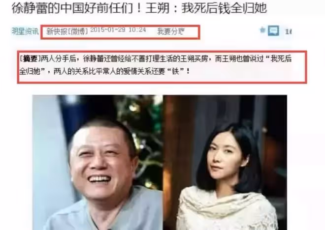 19歲起男友沒斷過，她上門逼宮原配還搶高圓圓男友，因戲情歸黃立行後48歲不婚不孕
