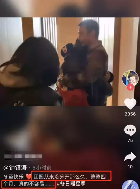 負債7億破產,男星20年後翻身,最感謝小19歲妻,替梁家輝慶生,上海氣派豪宅曝光