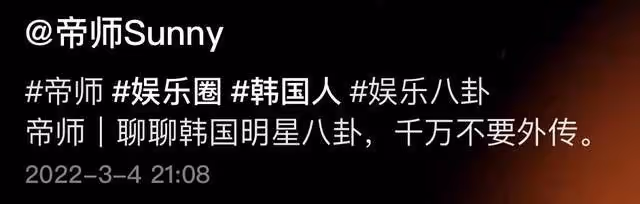 網紅曝韓娛潛規則醜聞!李敏鎬一次陪四個富婆狂撈金,最高達一億