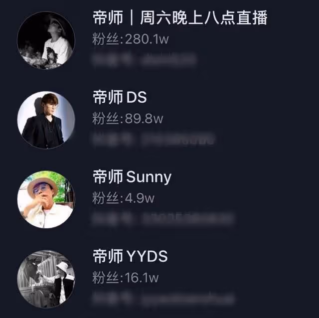 網紅曝韓娛潛規則醜聞!李敏鎬一次陪四個富婆狂撈金,最高達一億