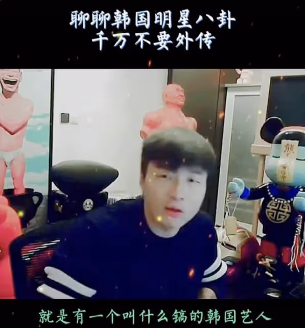 網紅曝韓娛潛規則醜聞!李敏鎬一次陪四個富婆狂撈金,最高達一億