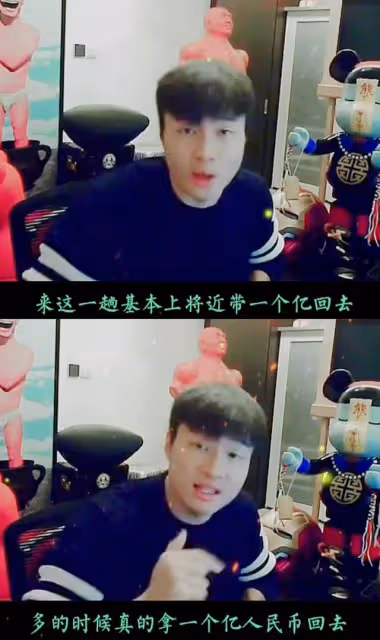 網紅曝韓娛潛規則醜聞!李敏鎬一次陪四個富婆狂撈金,最高達一億