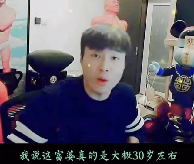 網紅曝韓娛潛規則醜聞!李敏鎬一次陪四個富婆狂撈金,最高達一億